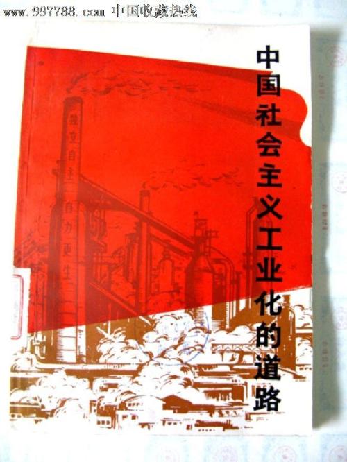 密歇根州立大学理工科文凭证书